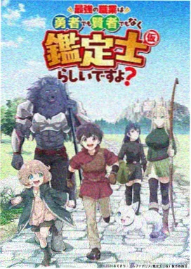 题材拆解详情封面示意