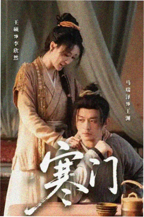 动画演出题材图鉴封面示意