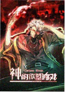 黑色幽默题材图鉴封面示意