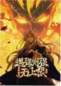 医患行业题材图鉴封面示意